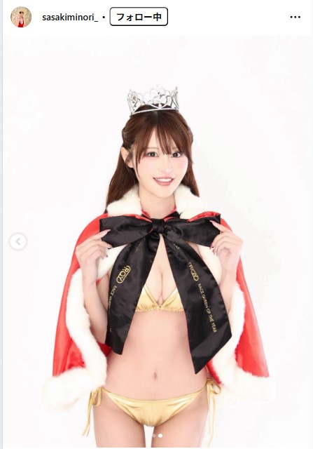 佐々木美乃里のインスタグラムから