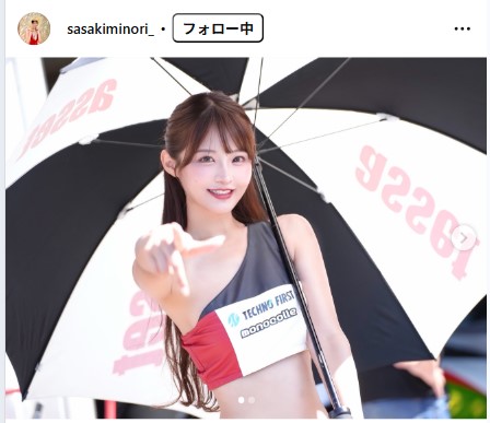 佐々木美乃里のインスタグラムから