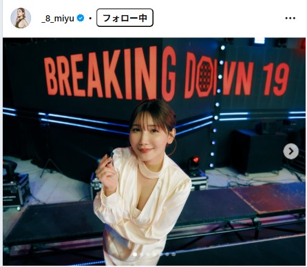 小島みゆのインスタグラムから