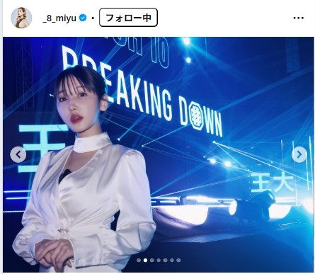 小島みゆのインスタグラムから