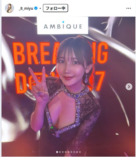 小島みゆのインスタグラムから