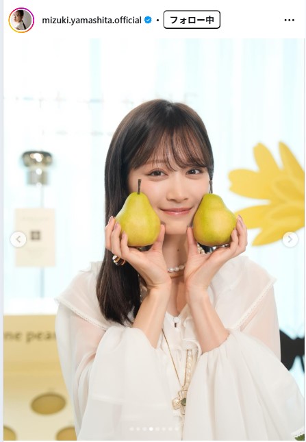山下美月のインスタグラムから