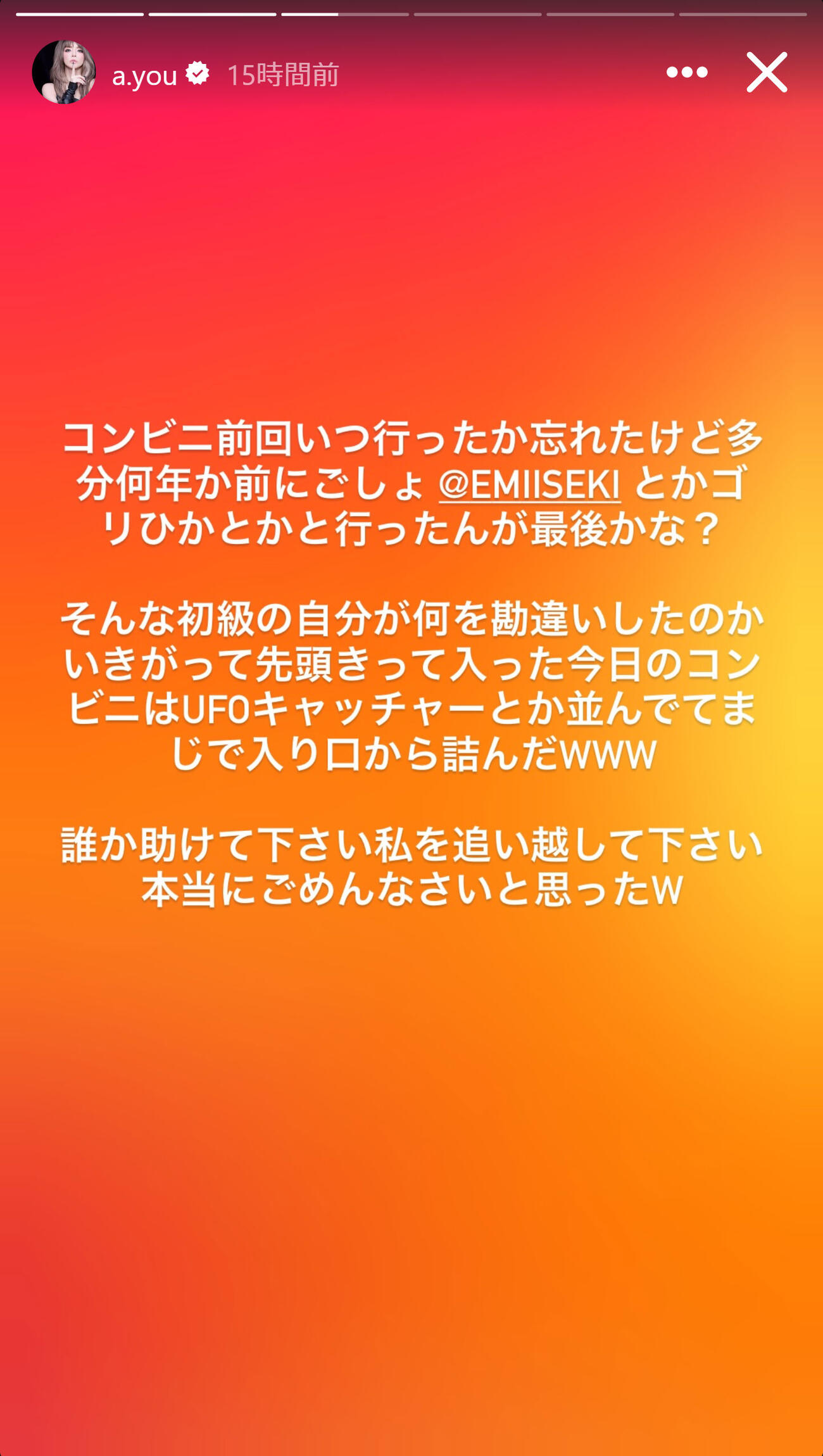 浜崎あゆみのインスタグラムから