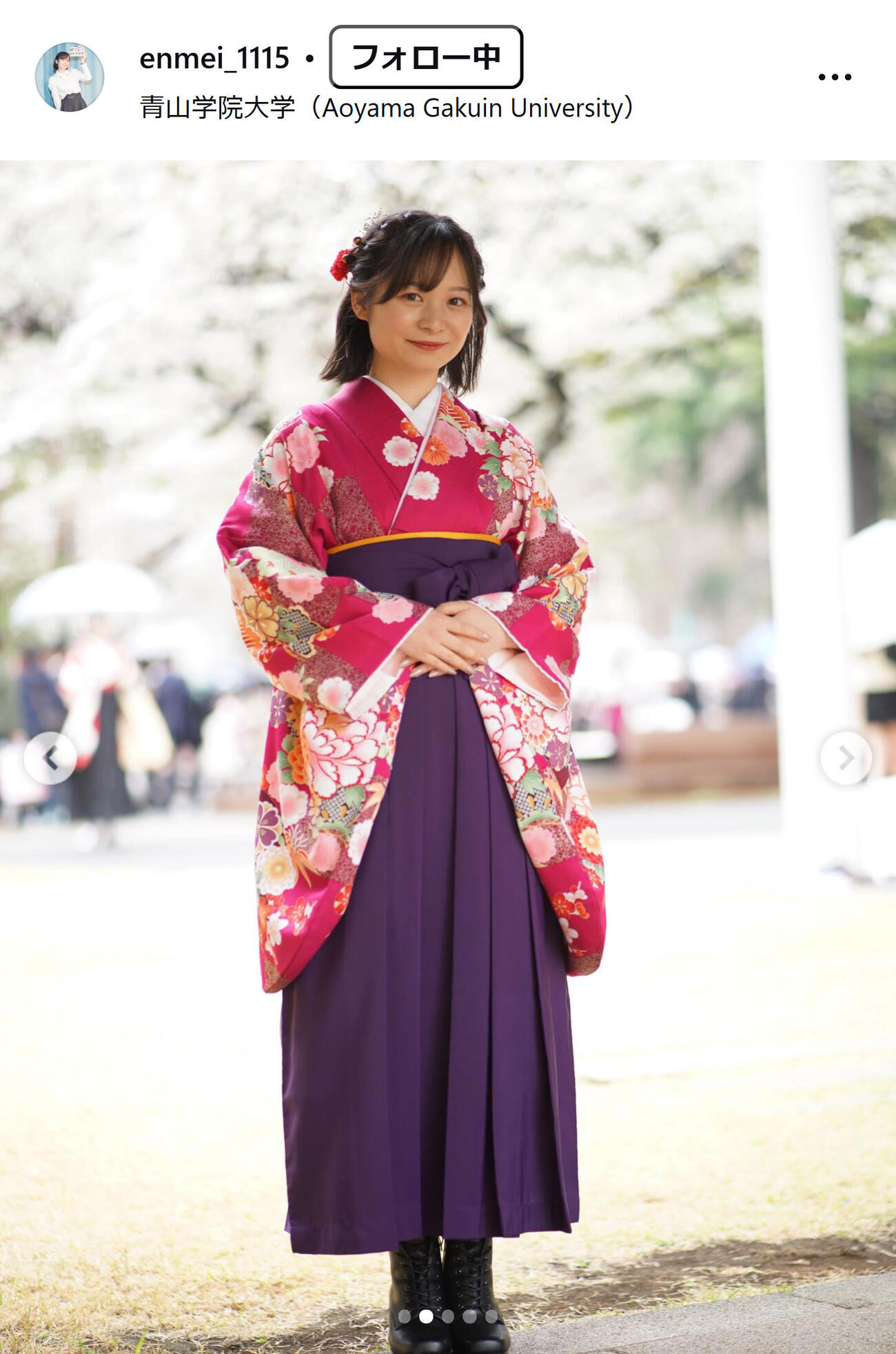 延命杏咲実のインスタグラムから