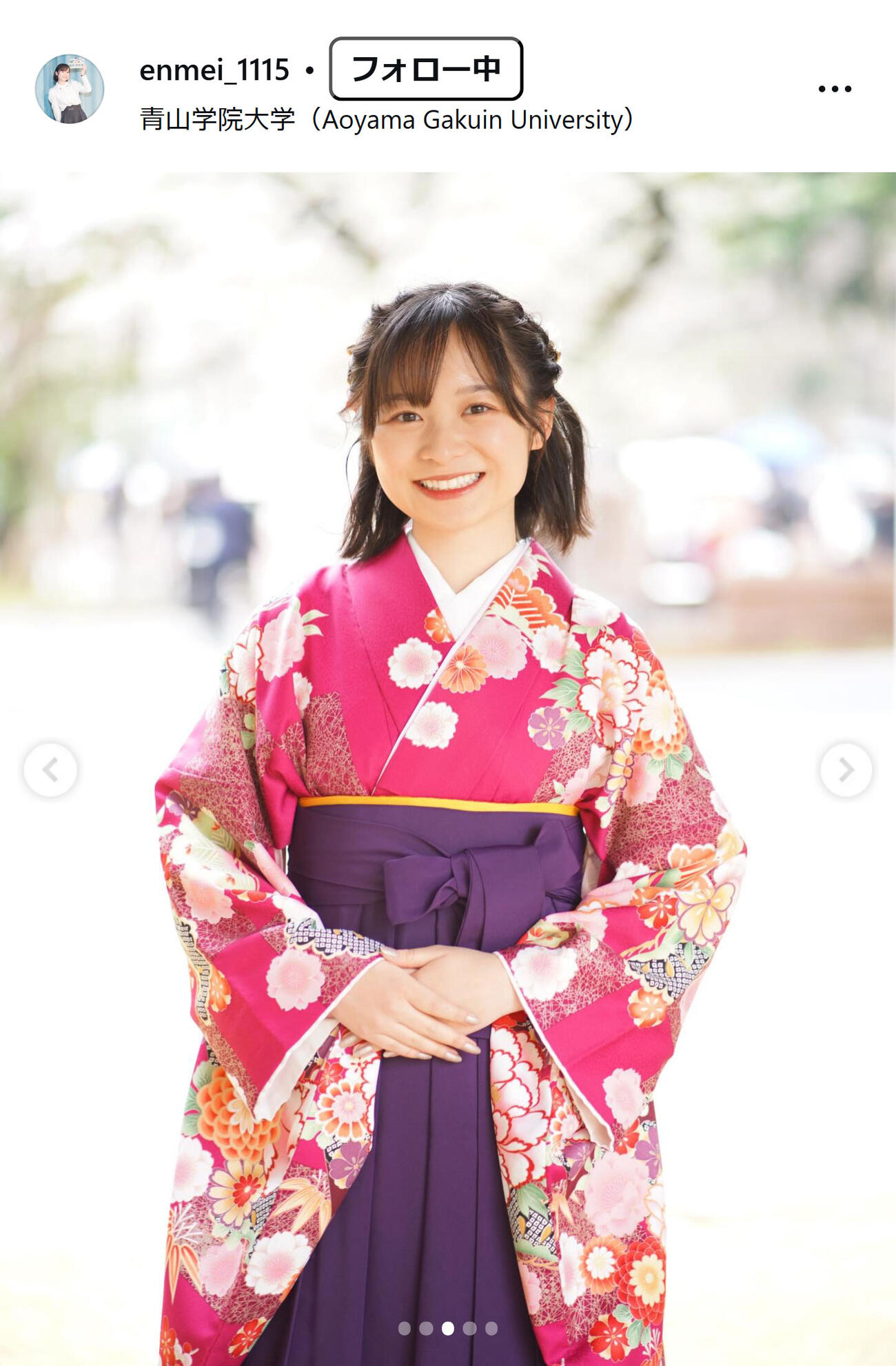 延命杏咲実のインスタグラムから