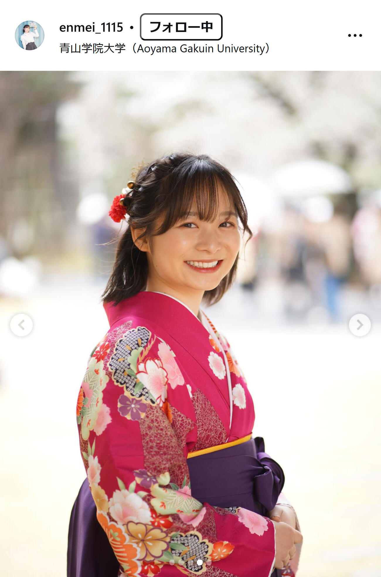 延命杏咲実のインスタグラムから