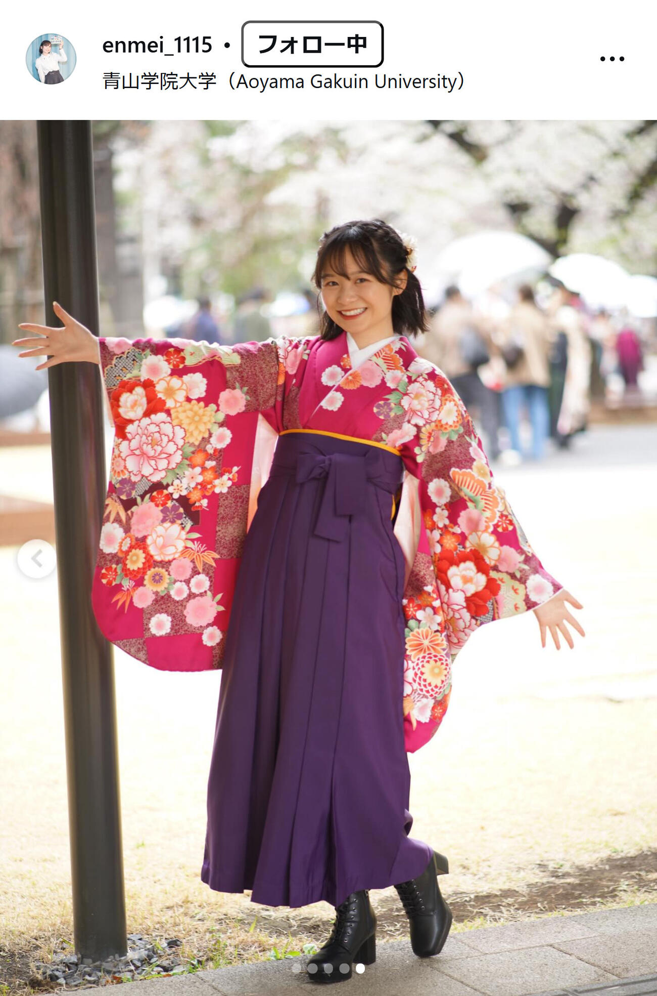 延命杏咲実のインスタグラムから
