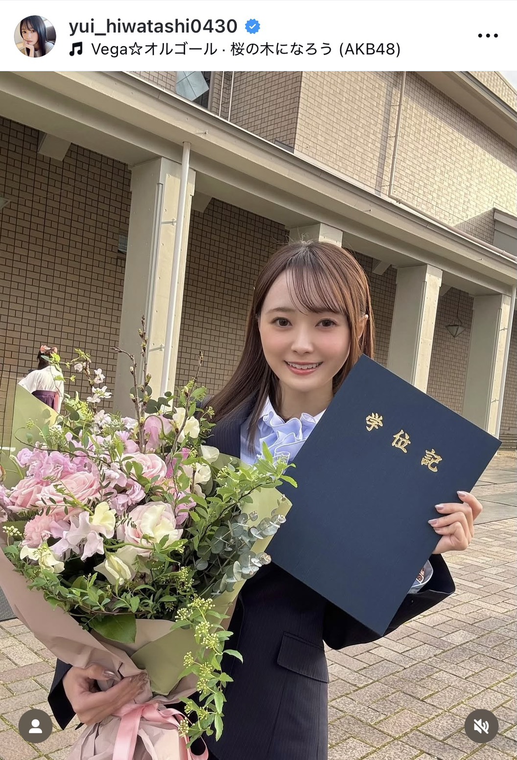 樋渡結依のインスタグラムから