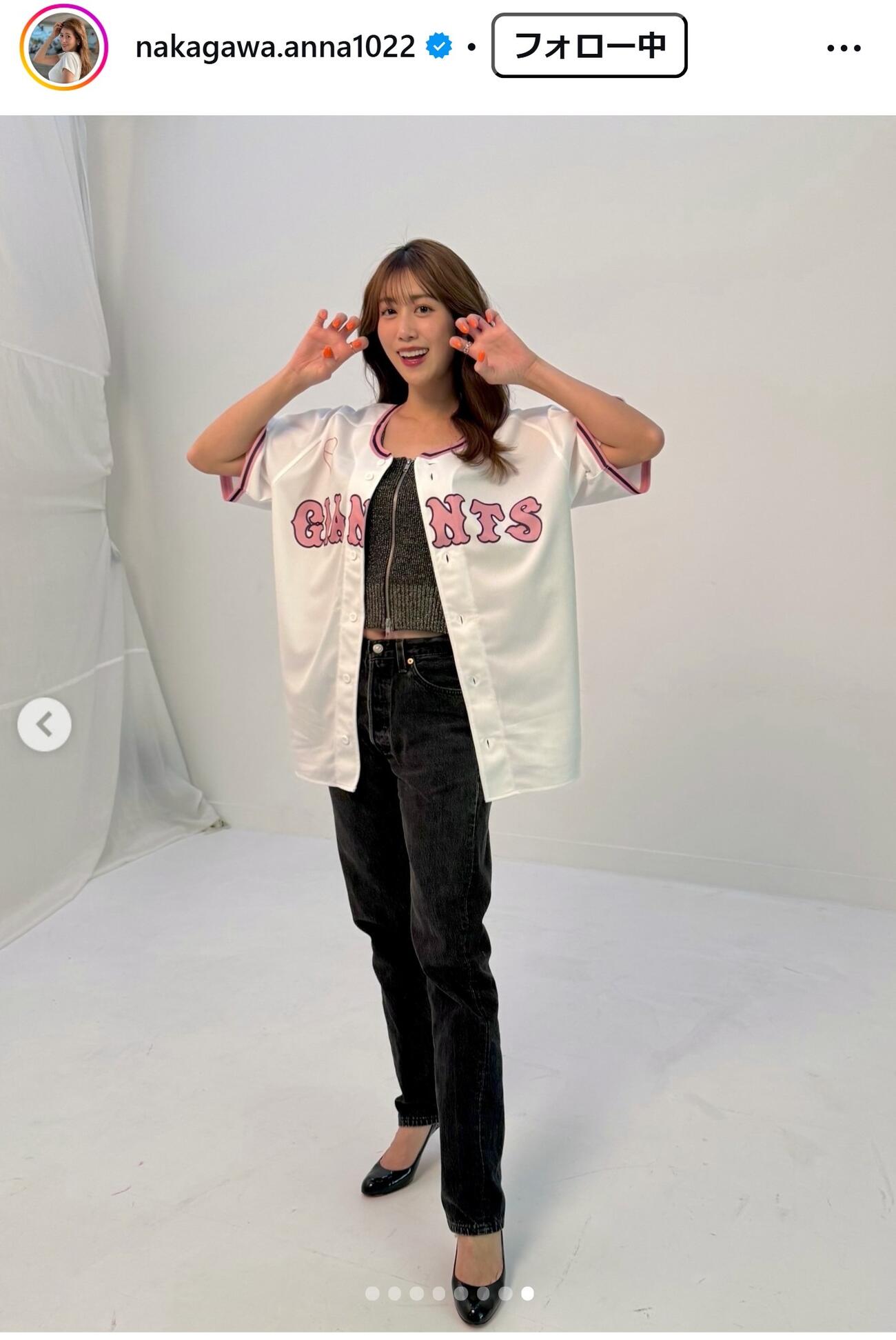 中川安奈のインスタグラムから