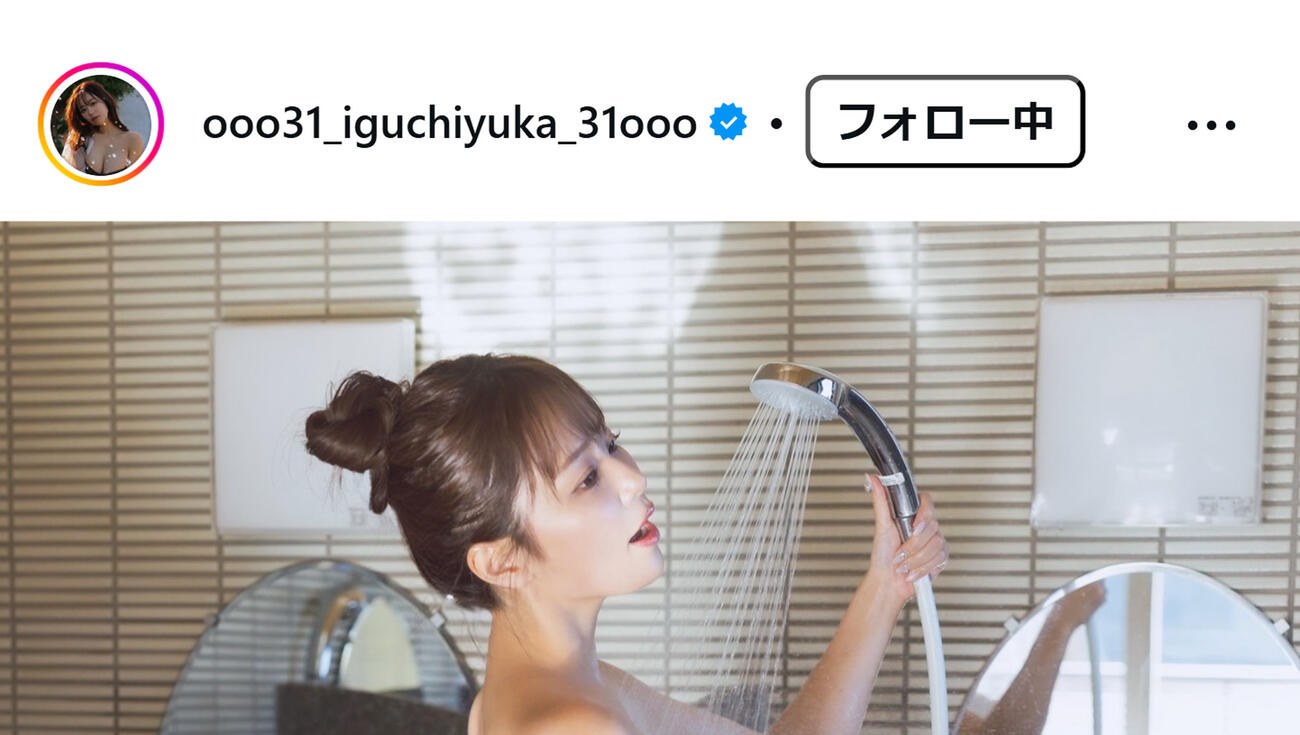 井口裕香のインスタグラムから