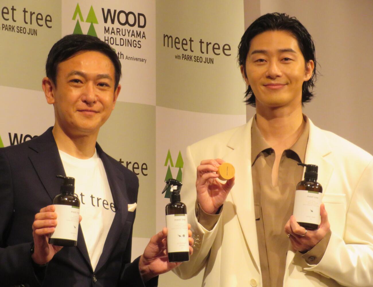 ブランド「meet tree」のアンバサダー就任会見を行ったパク・ソジュン（右）と丸山木材HDの丸山大知社長