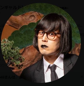 アーバンギャルド松永天馬（Xから）