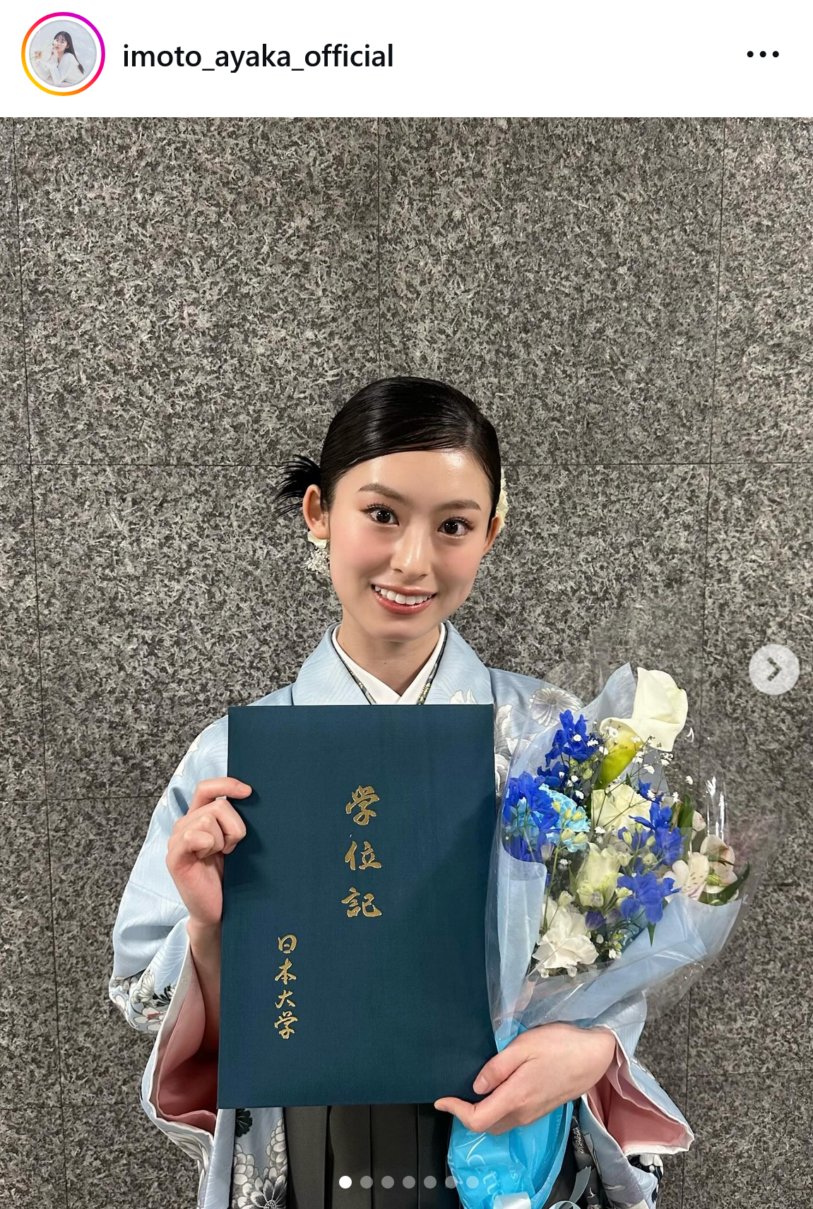 井本彩花のインスタグラムから