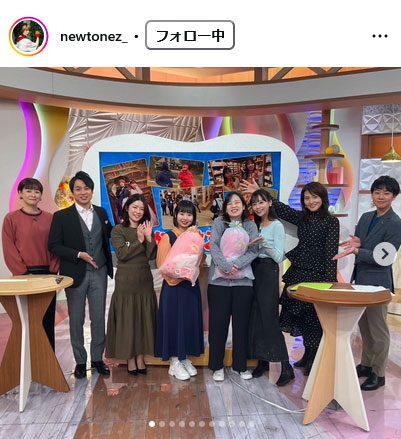 とんずのインスタグラムから