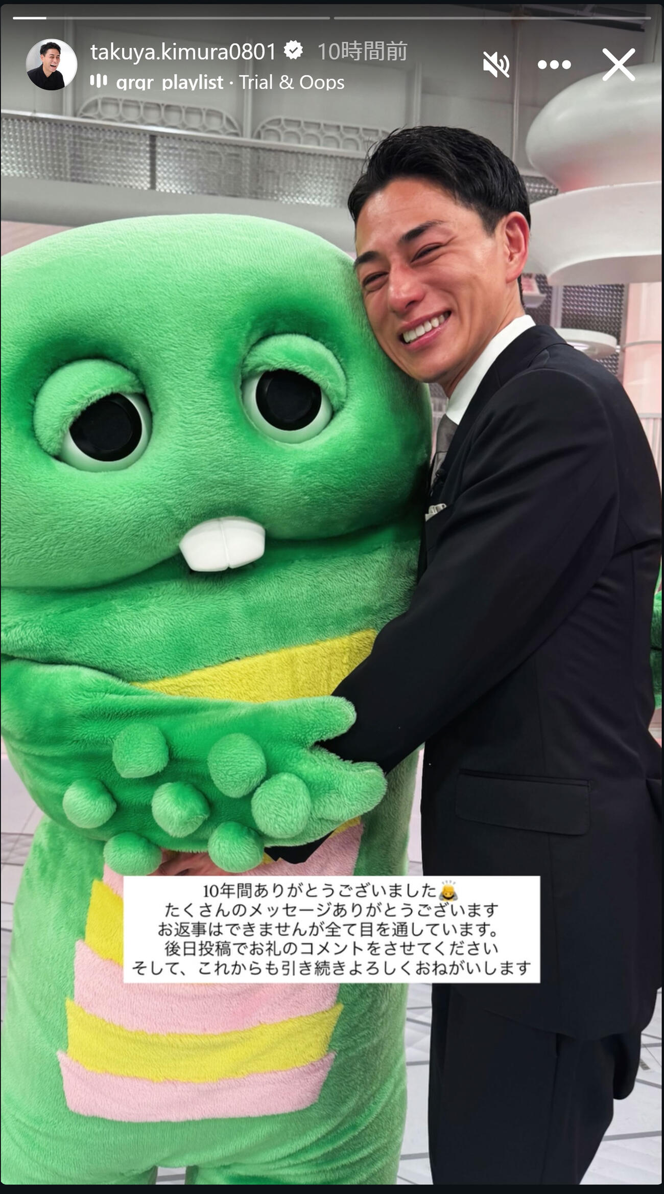木村拓也アナのインスタグラムから
