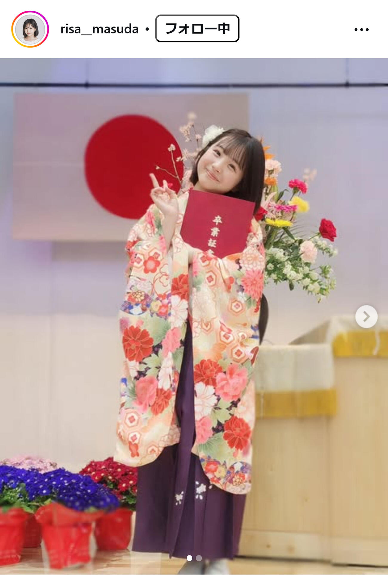増田梨沙のインスタグラムから