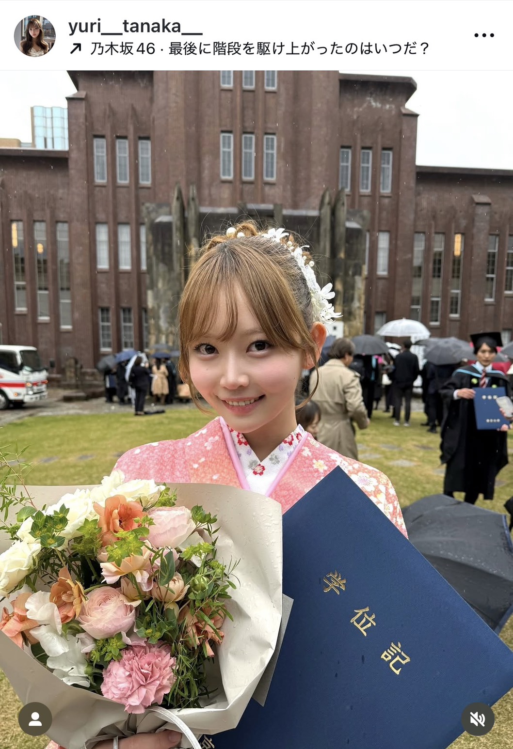 田中裕里のインスタグラムから
