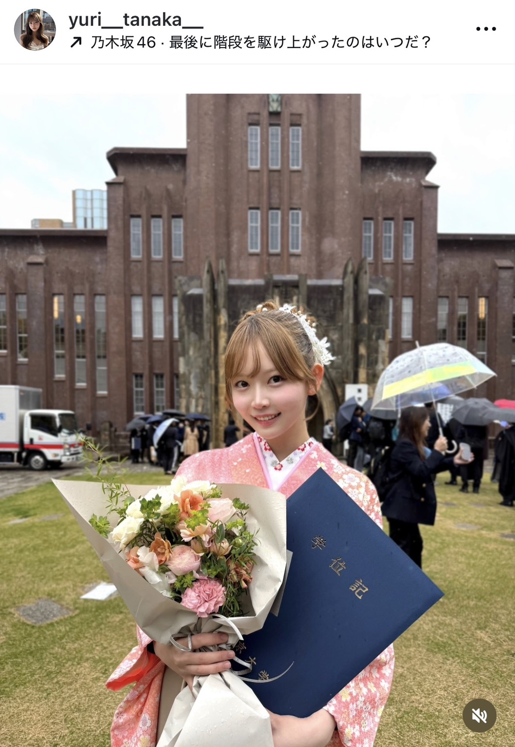 田中裕里のインスタグラムから