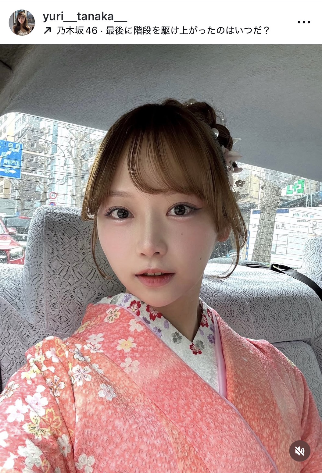 田中裕里のインスタグラムから