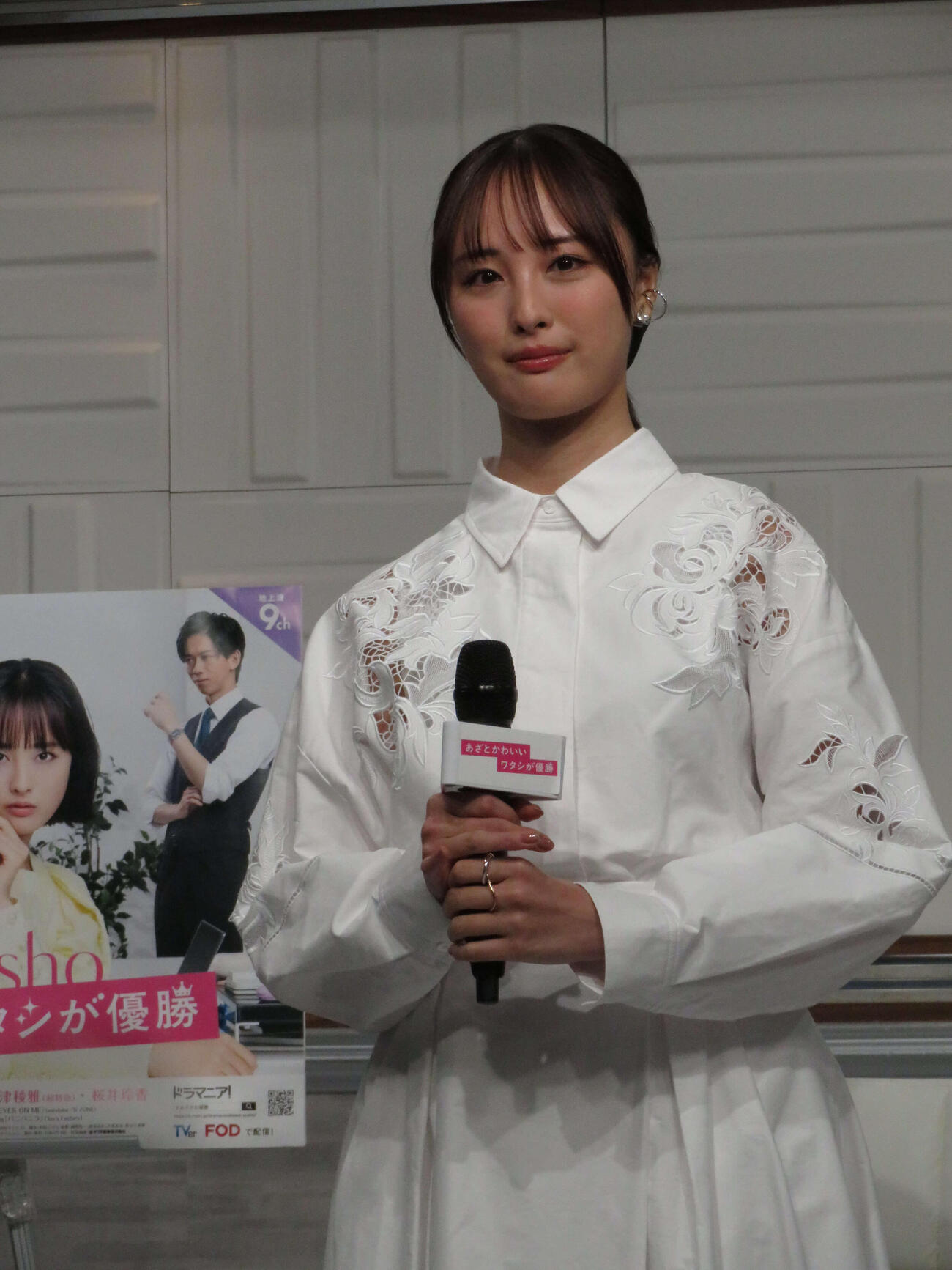 TOKYO MXのドラマ「あざとかわいいワタシが優勝」制作発表記者会見に出席した大友花恋（撮影・村上幸将）