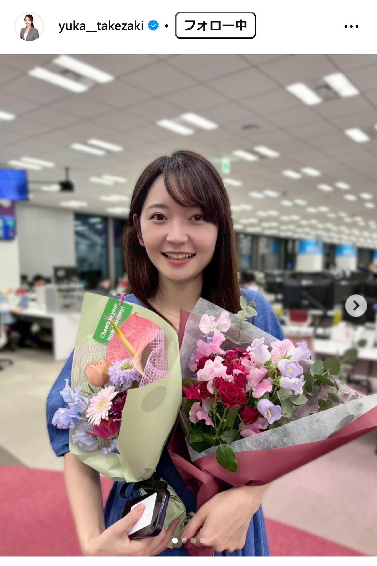 竹崎由佳アナのインスタグラムから
