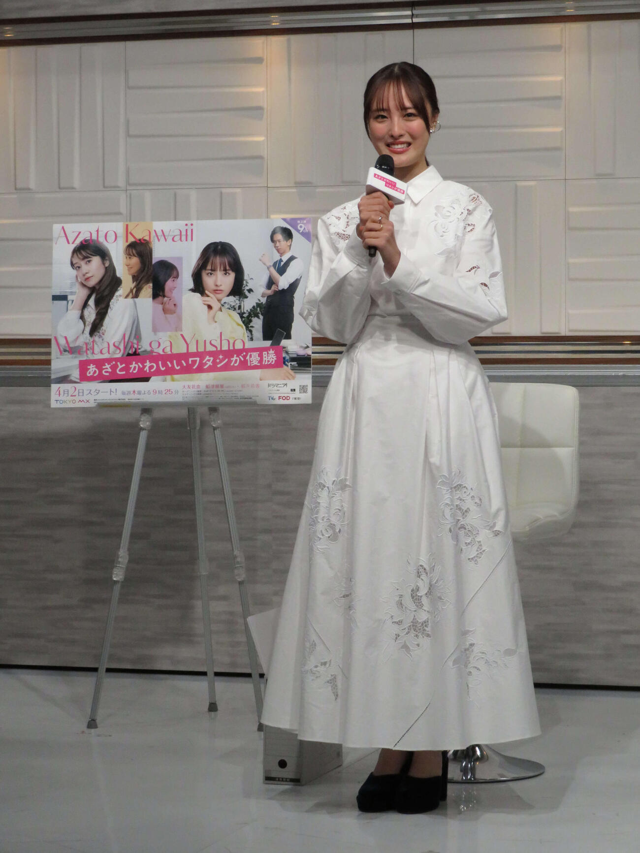 TOKYO MXのドラマ「あざとかわいいワタシが優勝」制作発表記者会見に出席した大友花恋（撮影・村上幸将）