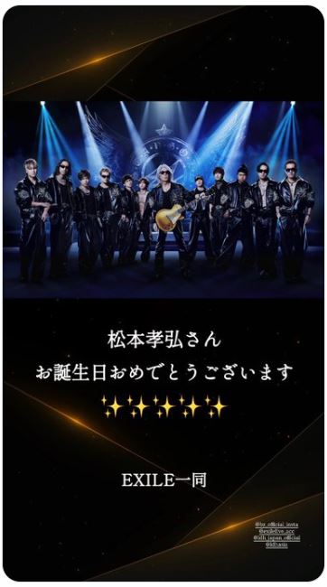 EXILE AKIRAのXから