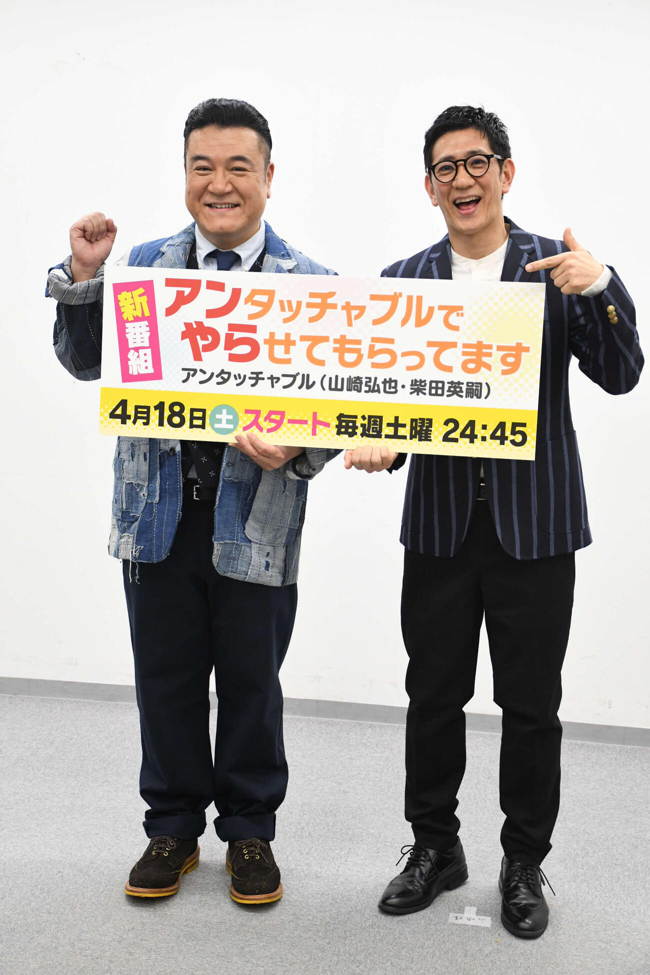 カンテレの改編会見に出席したアンタッチャブル山崎弘也（左）と柴田英嗣（撮影・阪口孝志）