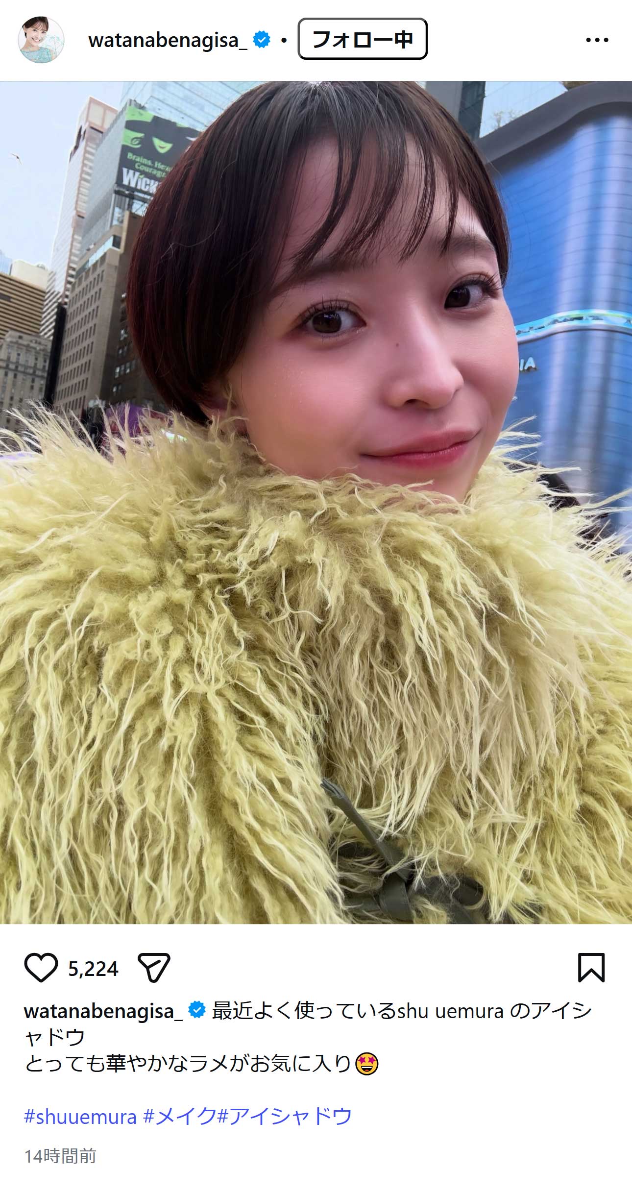 渡邊渚のインスタグラムから
