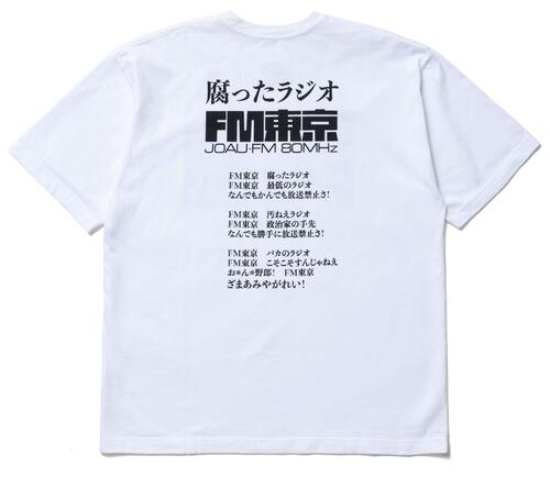 忌野清志郎さんを愛する方々に不快な思い」TOKYO FM謝罪 物議Tシャツ