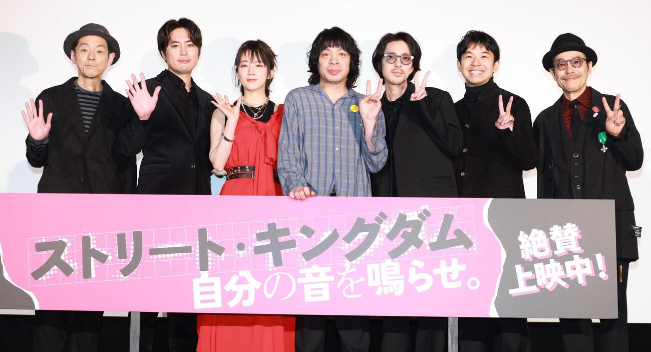 映画「ストリート・キングダム」公開記念舞台あいさつを行った、左から宮藤官九郎氏、間宮祥太朗、吉岡里帆、峯田和伸、若葉竜也、仲野太賀、田口トモロヲ監督（撮影・中島郁夫）
