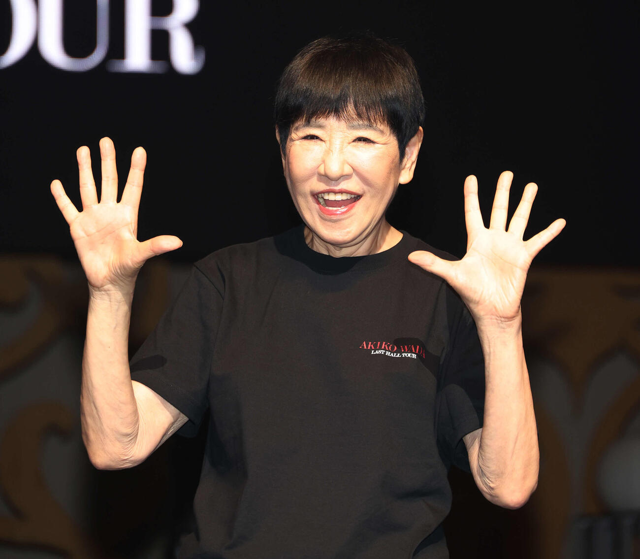 和田アキ子（2023年10月）