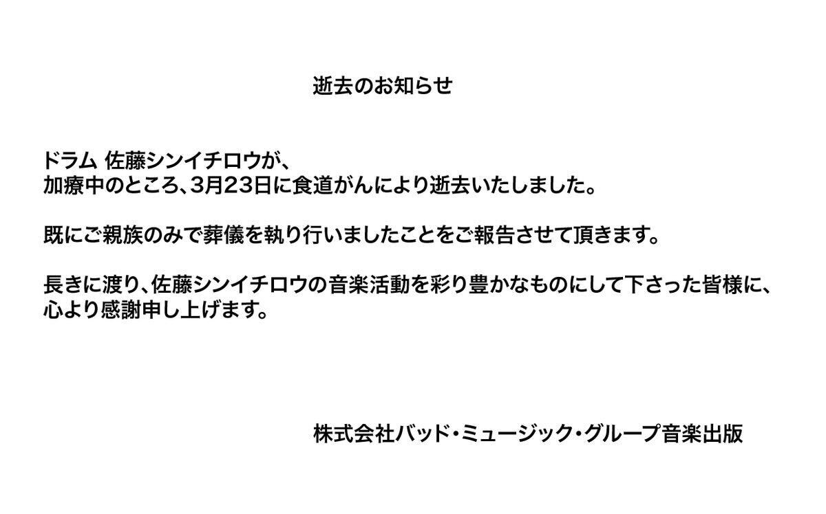 the pillowsのXから