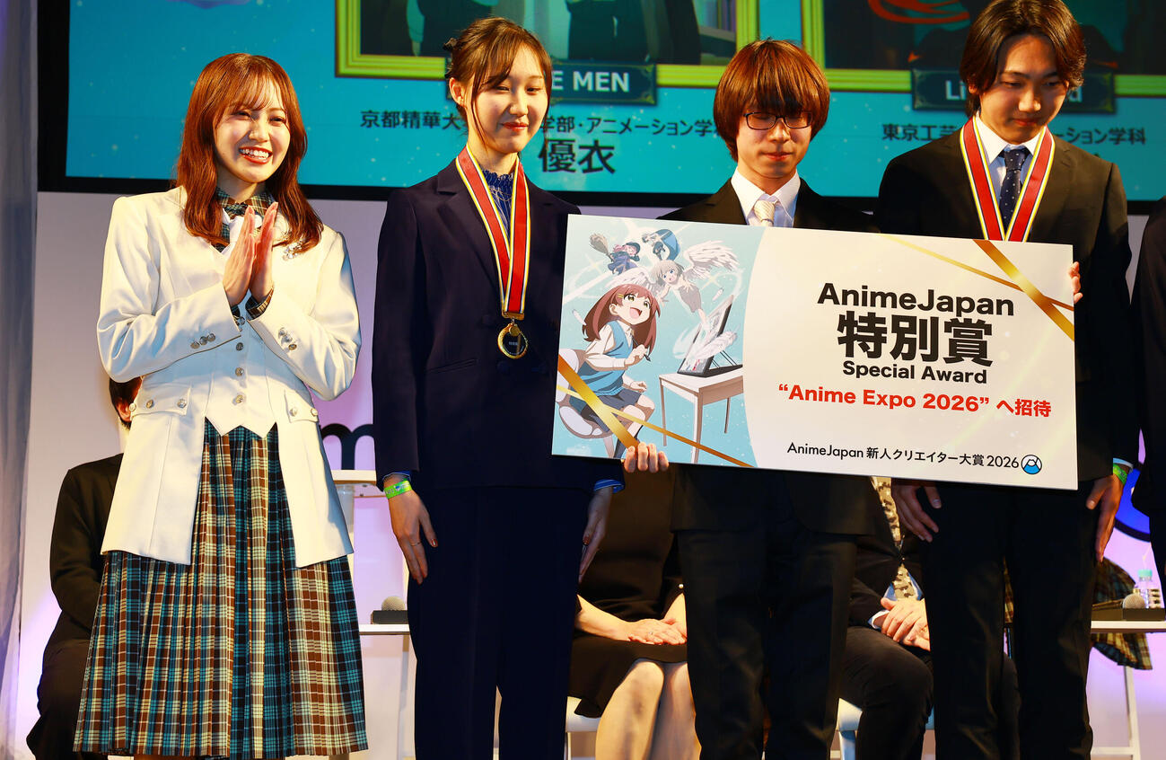 「AnimeJapan　新人クリエイター大賞　2026　授賞式」にプレゼンターとして登場したアンバサダーの櫻坂46松田里奈（左端）（撮影・野上伸悟）