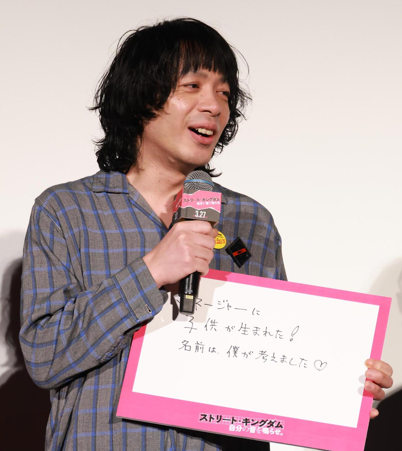 映画「ストリート・キングダム」公開記念舞台あいさつを行った峯田和伸（撮影・中島郁夫）