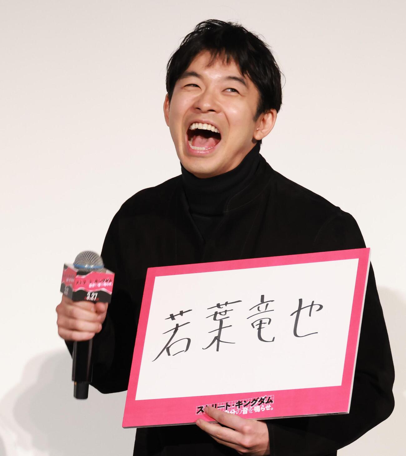 映画「ストリート・キングダム」公開記念舞台あいさつを行った仲野太賀（撮影・中島郁夫）
