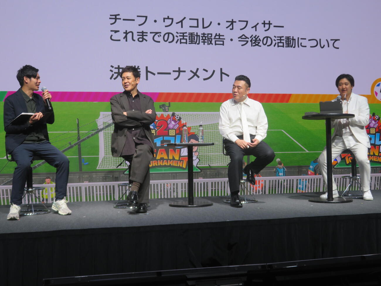 第2回「ウイコレFAN TOURNAMENT」でトークを披露する、左からすがや、有田哲平、山崎弘也、栗谷（撮影・川田和博）