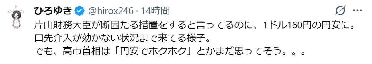 西村博之氏のXから