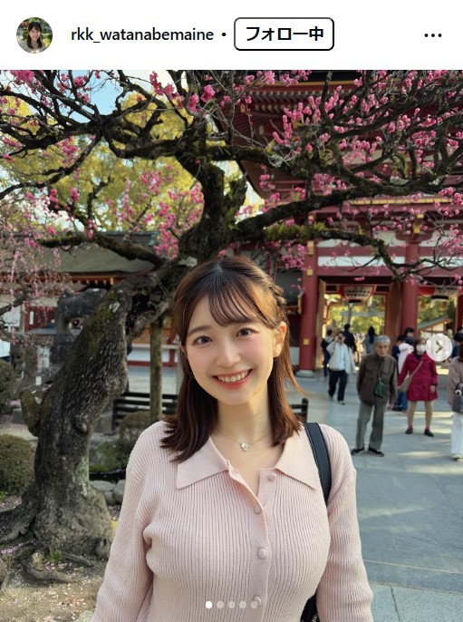 渡辺舞音アナのインスタグラムから