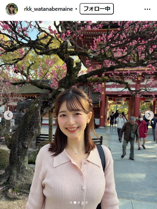 渡辺舞音アナのインスタグラムから