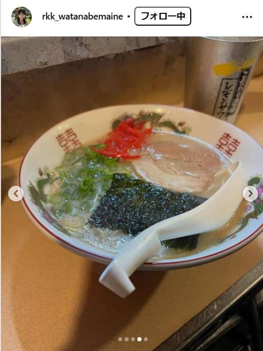 渡辺舞音アナのインスタグラムから