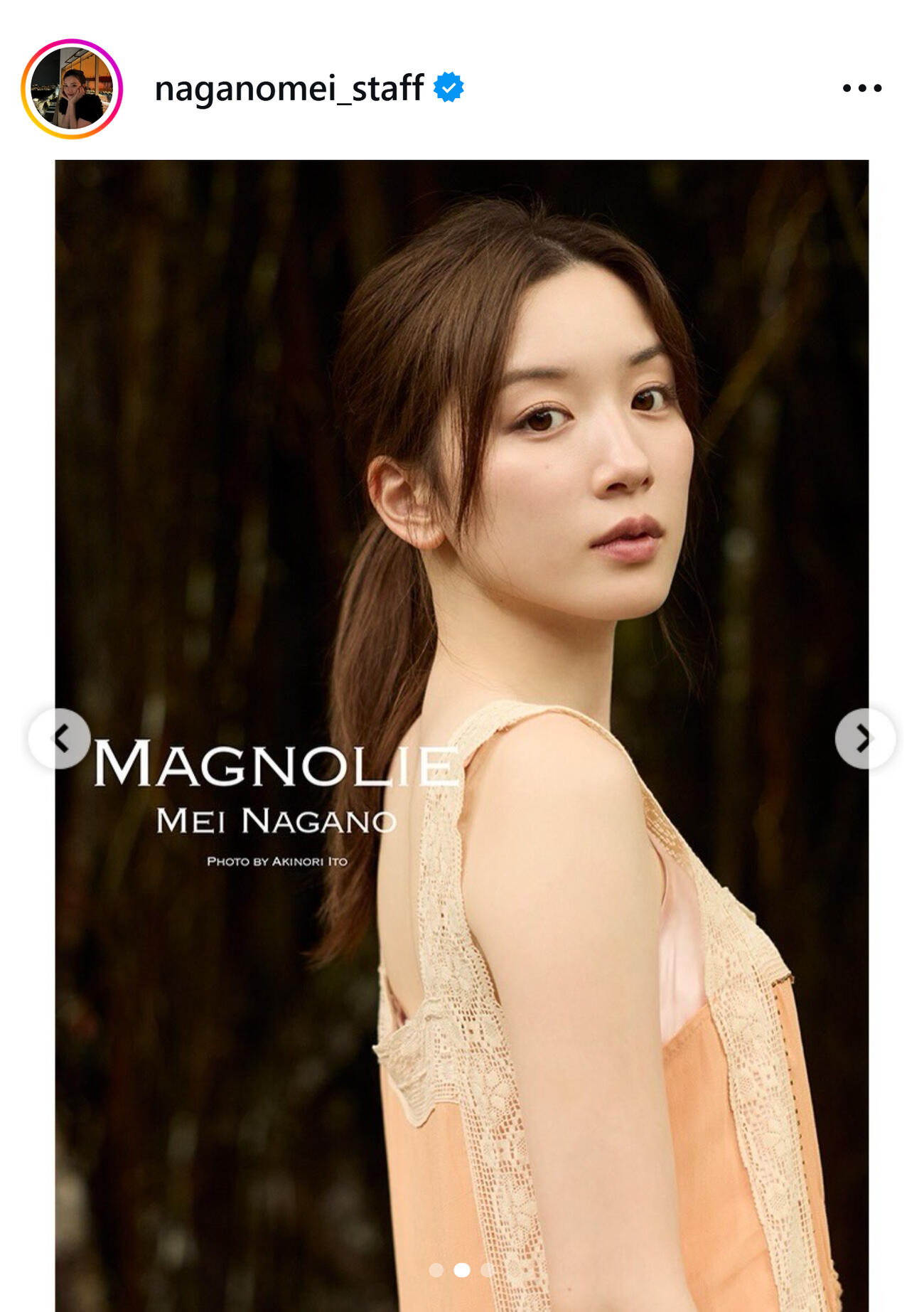 永野芽郁マネジャーのインスタグラムから