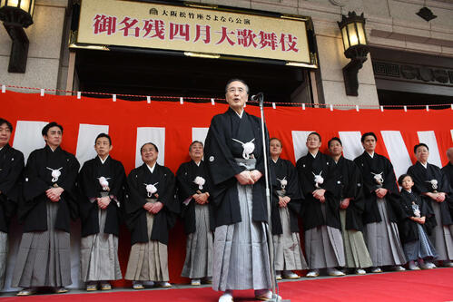 中村獅童、大阪松竹座さよなら公演での親子共演喜ぶ「非常にうれしい