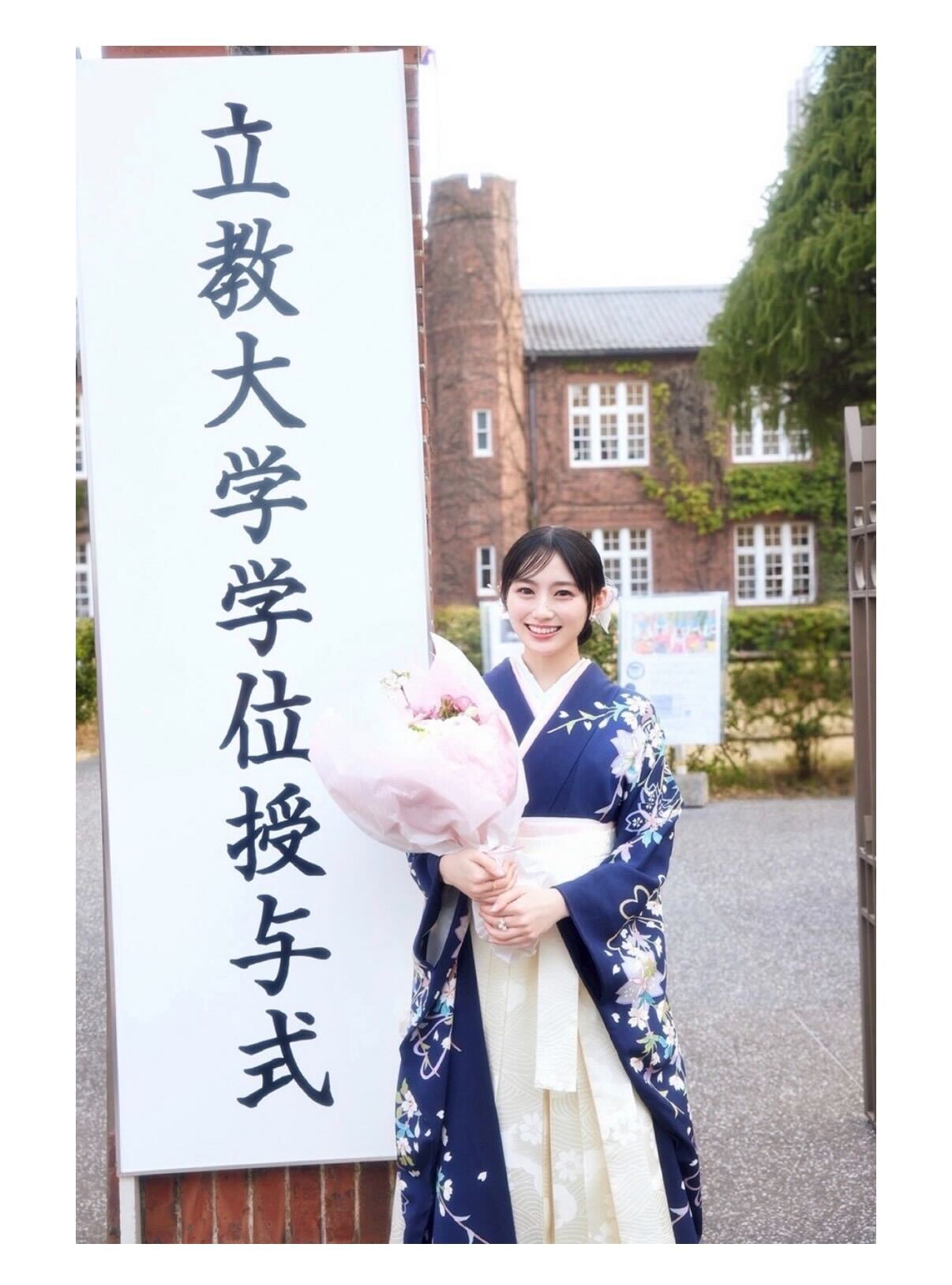 川﨑桜のブログから