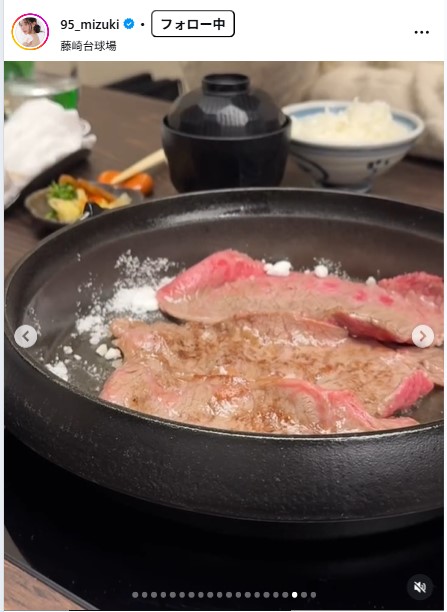 リンシャンのインスタグラムから