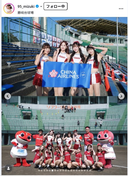 リンシャンのインスタグラムから