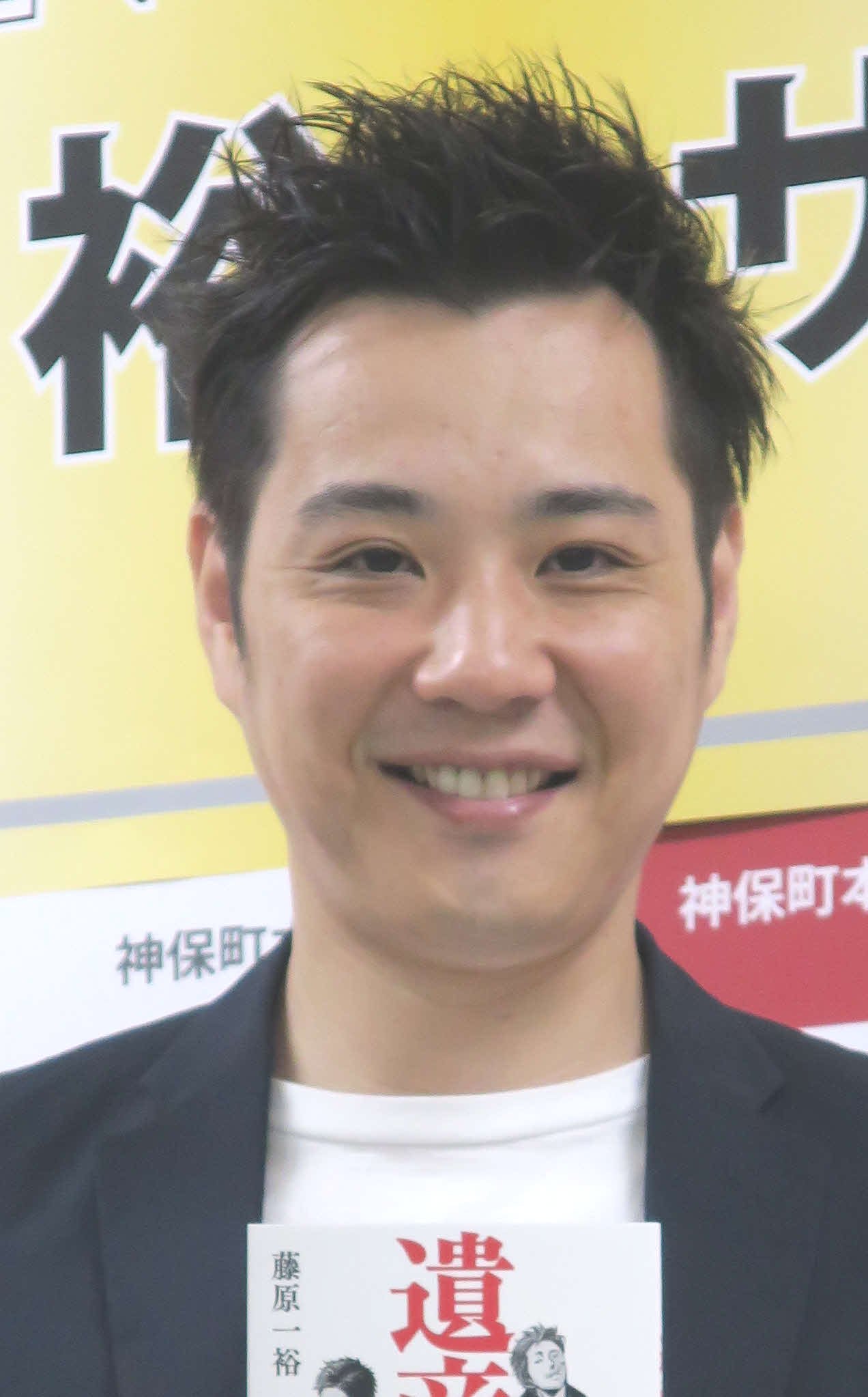 ライセンス藤原一裕（2017年9月撮影）