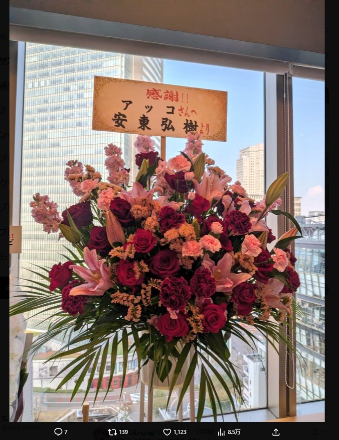 元TBSアナウンサー宇内梨沙のXから
