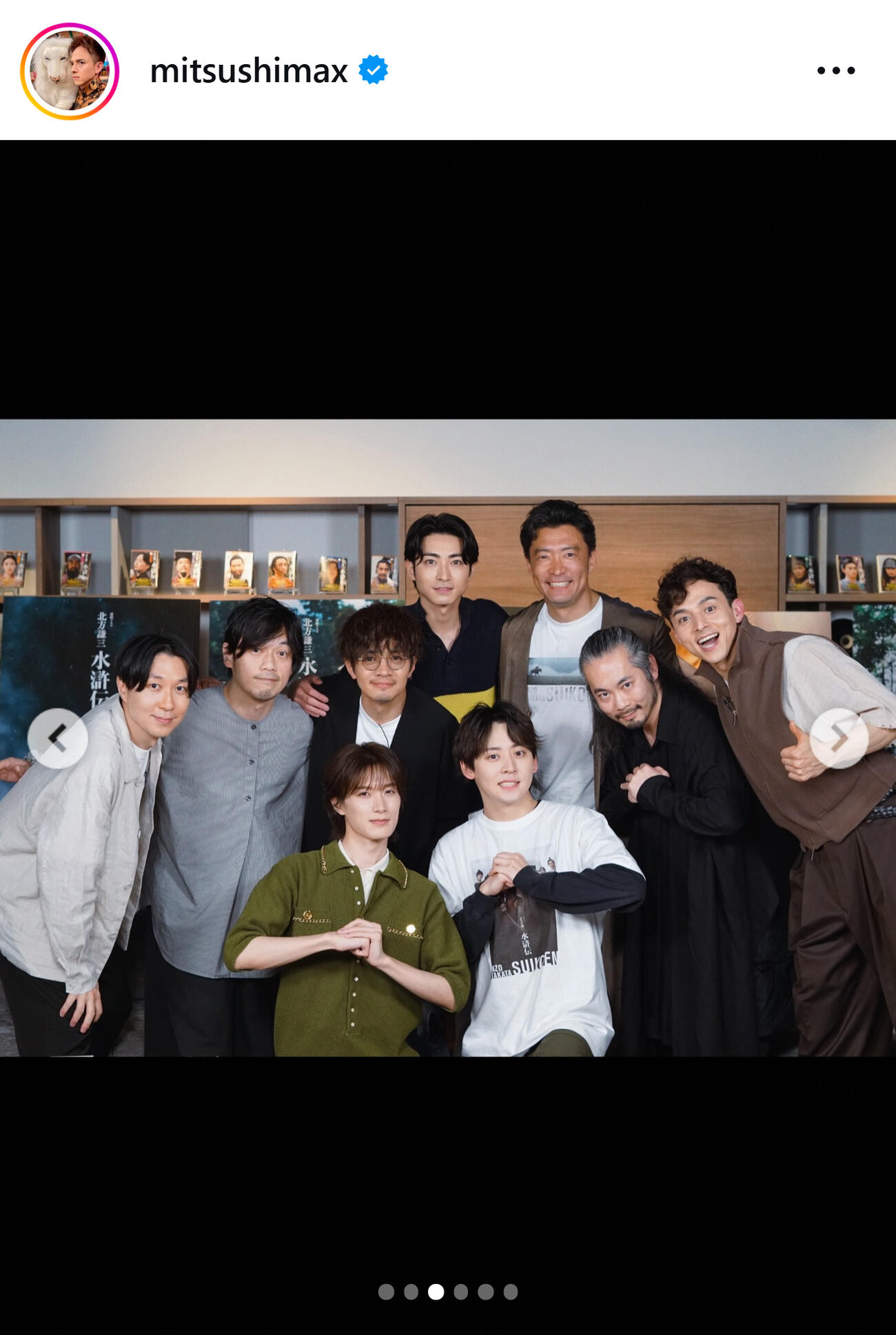 満島真之介のインスタグラムから