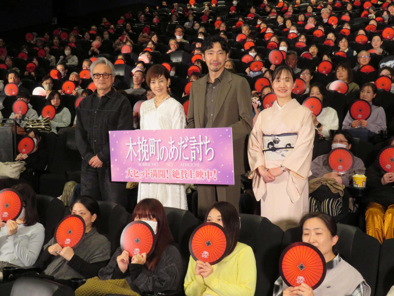 映画「木挽町のあだ討ち」大ヒット御礼舞台あいさつに登壇した、左から源孝志監督、沢口靖子、柄本佑、永井紗耶子氏（撮影・村上幸将）